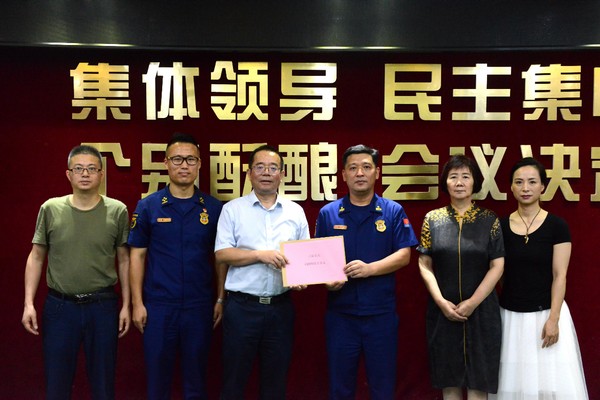 微信图片_20210722111029.jpg