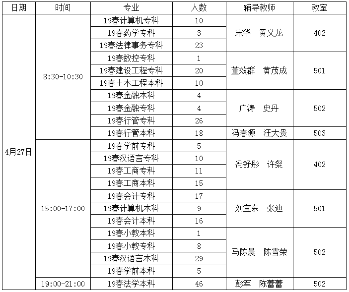 2019042315464228_Mt03D2wA.png