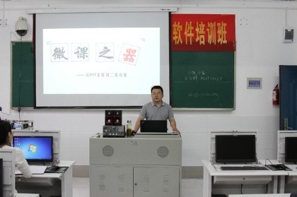 190515微课培训1.JPG