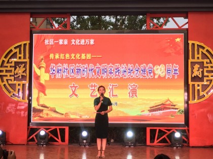 微信图片_20190805110244.jpg