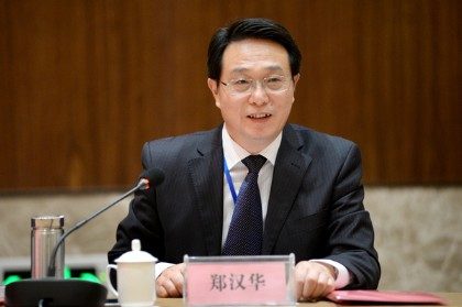 郑汉华.jpg