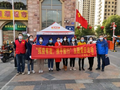 微信图片_20200323180300.jpg