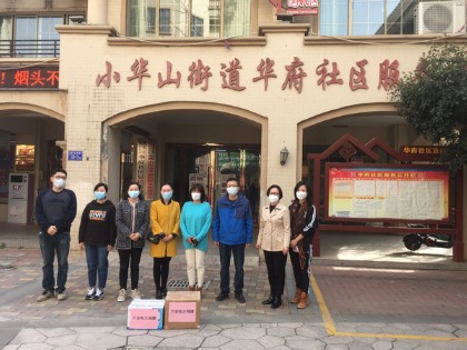 微信图片_20200323180352.jpg