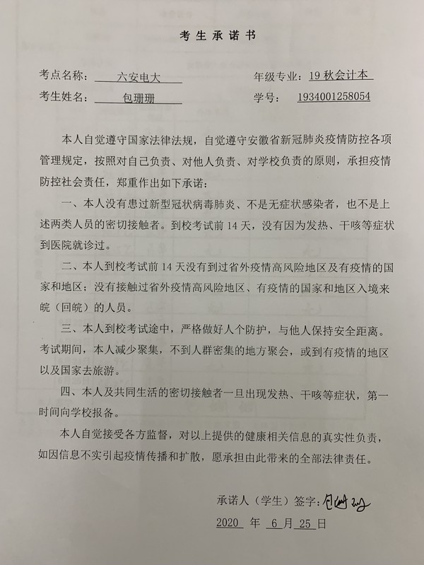 QQ图片20200628104148.jpg
