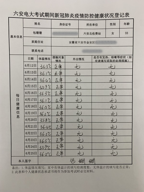 QQ图片20200628143301.jpg